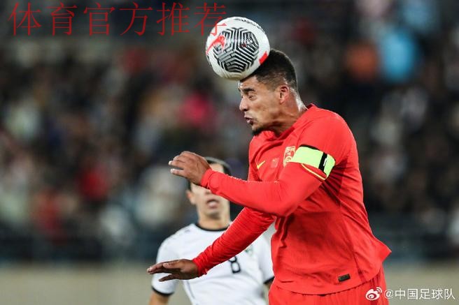 中国男足友谊赛2:0巴勒斯坦队 蒋光太国家队首球