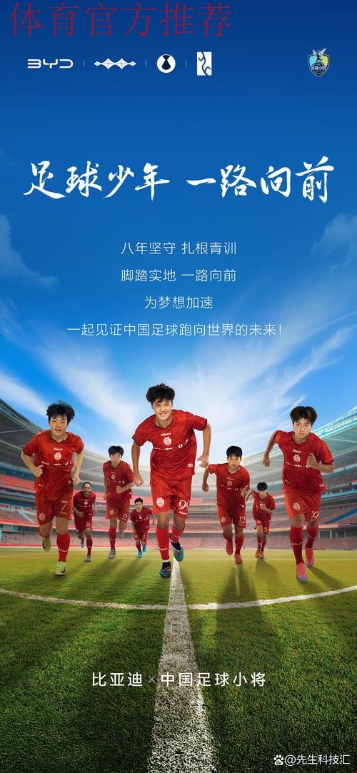 “全民足球、快乐足球” 中国足协将发起“全民足球挑战”活动 “全民足球、快乐足球” 中国足协将发起“全民足球挑战”活动