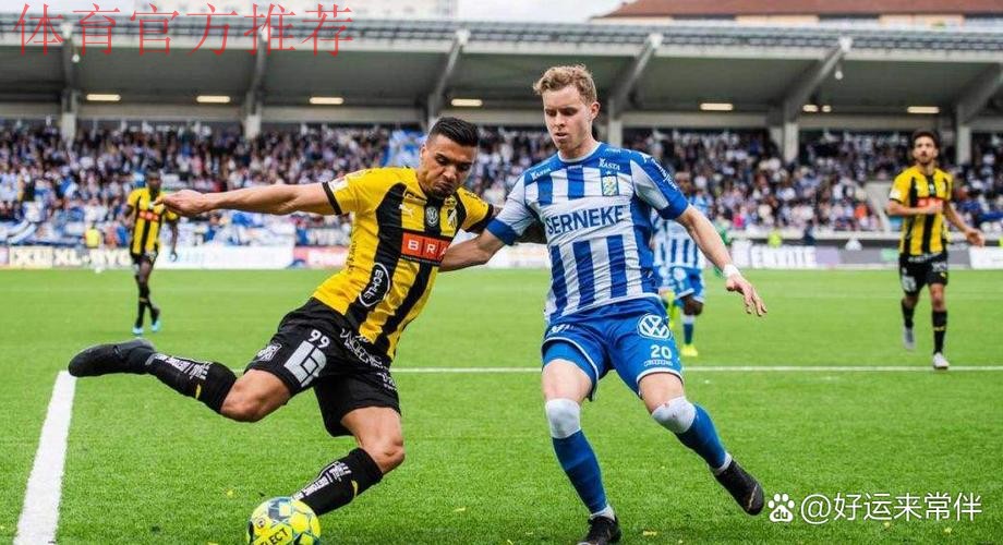 五人制国际邀请赛芬兰队取得两连胜 捷克、斯洛伐克鏖战平局