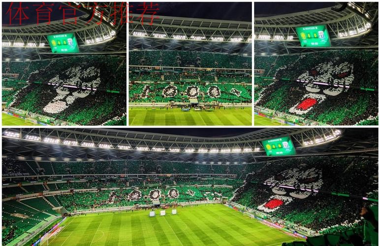 2023年“中国中车杯”第七届中国职工足球联赛（在京央企赛区）开幕