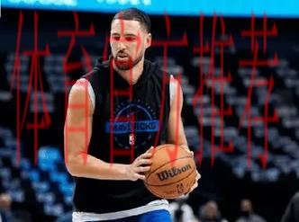 克莱-汤普森全场10中4，三分9中4得到12分2篮板1抢断