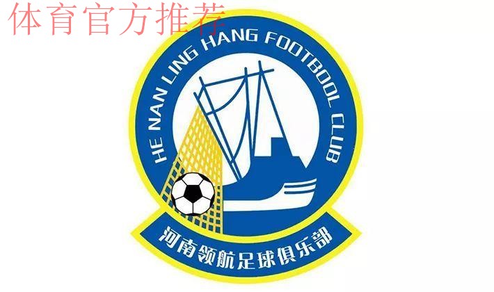 五甲联赛南二区球队巡礼：河南财经政法大学足球队