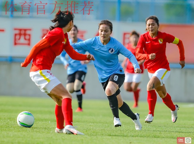 2022中国太平中国足协女甲联赛第二阶段结束